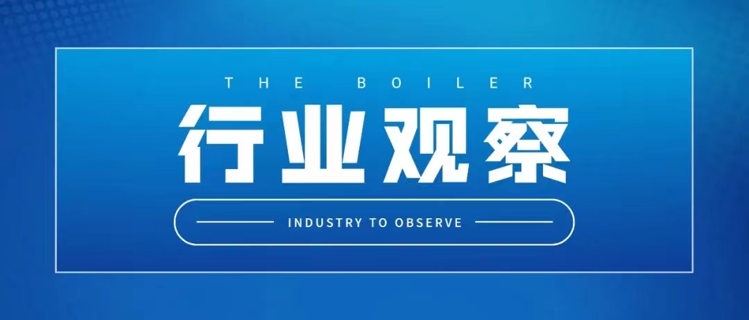  6月12日起 廣州市燃生物質(zhì)成型燃料鍋爐、燃氣鍋爐執(zhí)行大氣污染物特別排放限值